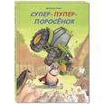 russische bücher: Напп Д. - Супер-пупер-поросёнок