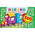 russische bücher: Горбунова И.В. - Азбука с крупными буквами