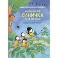 russische bücher: Райхенштеттер Ф. - Маленькая синичка и её друзья. Познавательные истории