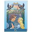 russische bücher: пересказ К. Паустовского - Златовласка