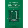 russische bücher: Роулинг Джоан Кэтлин - Harry Potter and the Chamber of Secrets - Slytherin Edition