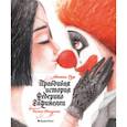 russische bücher: Соя Антон Владимирович - Правдивая история Федерико Рафинелли