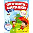 russische bücher: Самоделова Е. - Времена года. Обучающая книжка