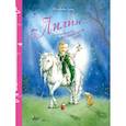 russische bücher: Дале Ш. - Лилия и переполох в волшебном лесу