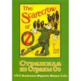 russische bücher: Баум Лаймен Фрэнк - Страшила из Страны Оз. Книга 9