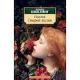 russische bücher: Киплинг Р. - Сказки Старой Англии