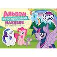 russische bücher: Котятова Н.И. - Мой маленький пони. Альбом многоразовых наклеек для самых маленьких
