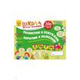 russische bücher: Теремкова Наталья Эрнестовна - Посвистим и пожужжим, порычим и позвеним! Р, Рь, Л, Ль. Альбом для индивидуальной работы