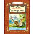 russische bücher: Твен Марк - Приключения Гекльберри Финна