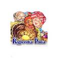 russische bücher:  - Курочка Ряба