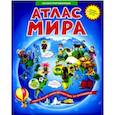 russische bücher: Псарева Наталья - Атлас мира. Вокруг света. 100 наклеек