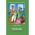 russische bücher: Чехов А. - Рассказы