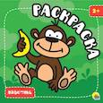 russische bücher:  - Раскраска с глиттером. Животные