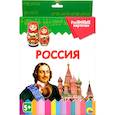 russische bücher:  - Разумные карточки. Россия