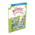 russische bücher: Ясная Ж. - Дневник путешественника (Ясная Ж.)