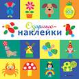 russische bücher:  - Озорные наклейки (Какаду)