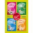 russische bücher: Королева И.В. - Учусь слушать и говорить. Комплект пособий. В 4-х частях