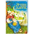 russische bücher: Гримм Якоб и Вильгельм, Д`Онуа Мадам - Золотая книга сказок