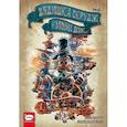 russische bücher: Артибани Франческо, Моттура Паоло - Дядюшка Скрудж и Моби Дик