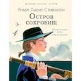 russische bücher: Стивенсон Р. - Остров сокровищ