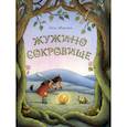 russische bücher: Морони Лиза - Жужино сокровище