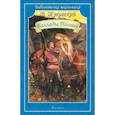 russische bücher: Жуковский Василий Андреевич - Баллады.Поэмы