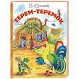 russische bücher: Сутеев В.Г. - Терем-теремок