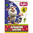 russische bücher:   - Буба. Альбом наклеек