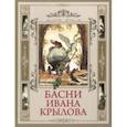 russische bücher: Крылов Иван Андреевич - Басни Ивана Крылова