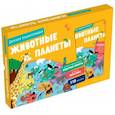 russische bücher: Бийу Ж. - Животные планеты. Интерактивная детская энциклопедия с магнитами