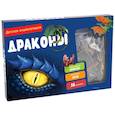 russische bücher:  - Драконы. Интерактивная детская энциклопедия с магнитами