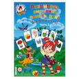 russische bücher: Шкляревская Светлана Моисеевна - Развиваю внимание, память, речь. Для детей 2-3 лет. Часть 2