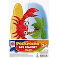 russische bücher:  - Раскраска без красок. Пазл "Крабик" (349245)