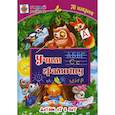 russische bücher: Харченко Татьяна Александровна - Учим грамоту: детям от 6 лет