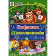 russische bücher: Харченко Т.А., Северина Р.С. - Алфавит. Математика: детям от 3 лет