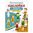 russische bücher: Деньго Е. - Праздники в детском саду