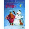 russische bücher: Мортка Марцин - Викинг Таппи и первый снег