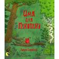 russische bücher: Самойлик Томаш - Имя для Пикотика