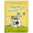 russische bücher: Рихерт К. - Очень важное дело