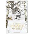 russische bücher: Бажов П. - Серебряное копытце