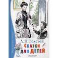 russische bücher: Толстой Л.Н. - Сказки для детей
