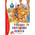 russische bücher: Толстой А.Н., Елисеева Л.Н., Ушинский К.Д. - Русские народные сказки