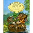 russische bücher: Велена Елена В. - Что спрятано в Сундуке
