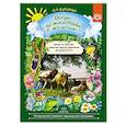 russische bücher: Воронкевич Ольга Алексеевна - Добро пожаловать в экологию! Беседы по картинам известных русских художников с детьми 5-6 лет. ФГОС