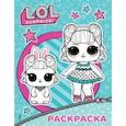 russische bücher:  - L.O.L. Surprise. Раскраска