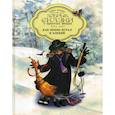 russische bücher: Велена Елена В. - Как Веник играл в хоккей