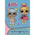 russische bücher:  - L.O.L. Surprise. Альбом наклеек (бирюзовый)