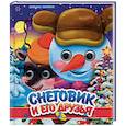 russische bücher: Мягкова Н. - Снеговик и его друзья
