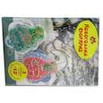 russische bücher: Карпова Наталья Владимировна, Тьерри Дедье, Аннет Тумзер - Подарочный набор "Новогодний сюрприз"