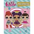 russische bücher:  - L.O.L. Surprise. Цветная раскраска (синяя)